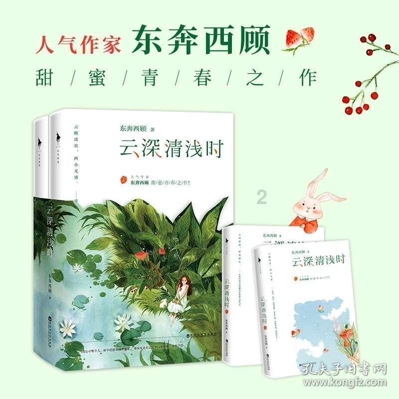 汤姆的灵魂