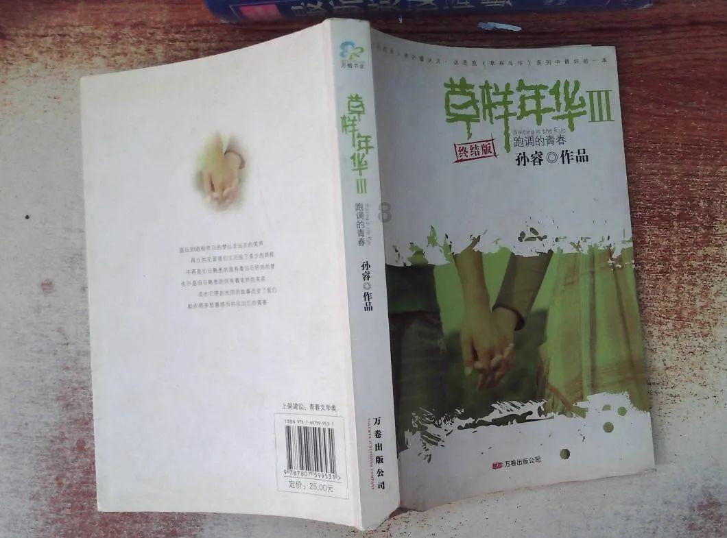 星球守卫战