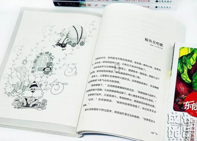 300英雄
