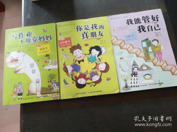 2022年1月2号从西昌到深圳要隔离吗？游戏画面