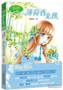 寻找5个差异