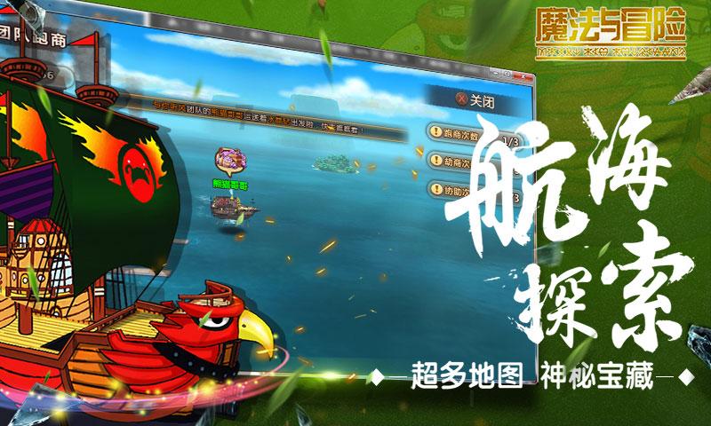 九张羊皮纸