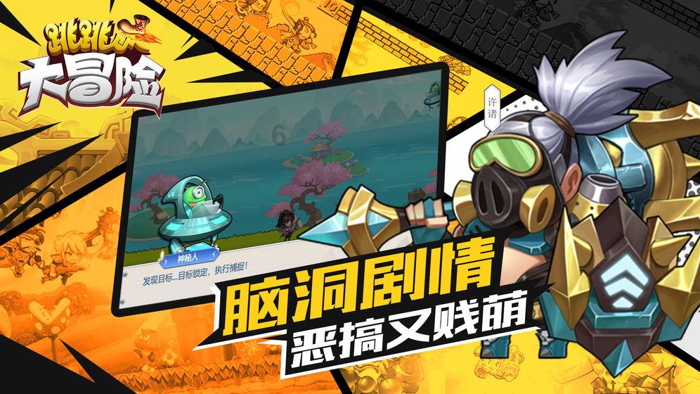 魅力男孩救援