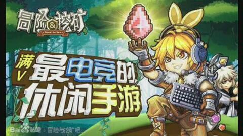 火影忍者冒险传2