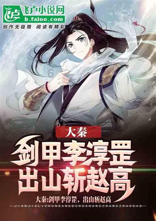 太空炽焰冲锋