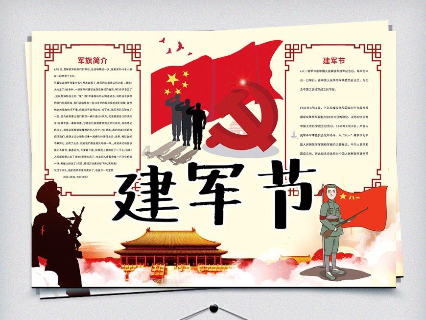 地狱天使