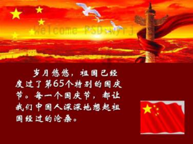 小猪佩奇玩躲避球2