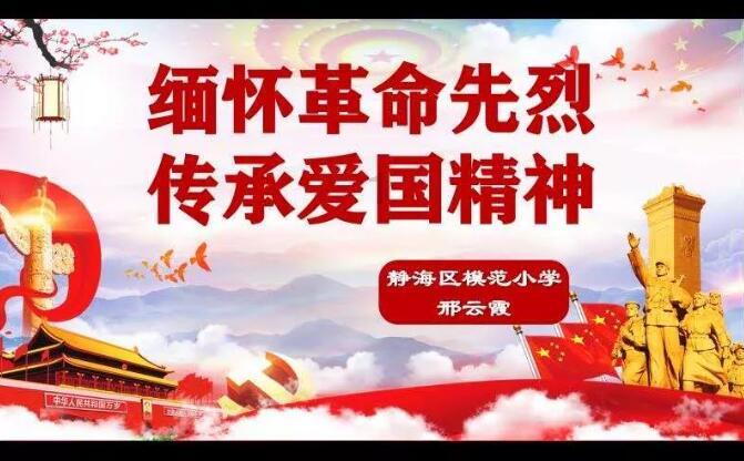 乐儿七巧板