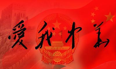 格罗亚传奇