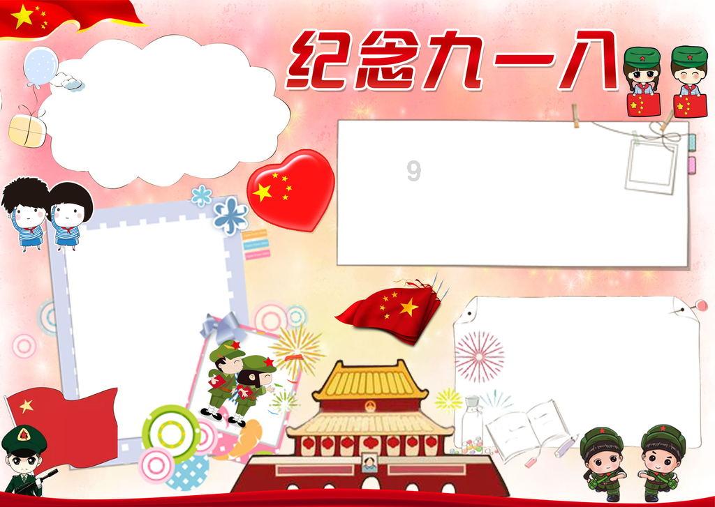拯救枯树