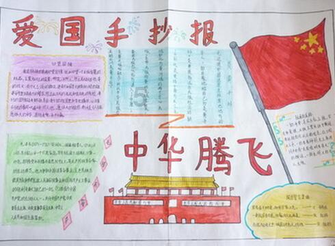 重庆机电拟6700万元收购气压公司35.79%股权