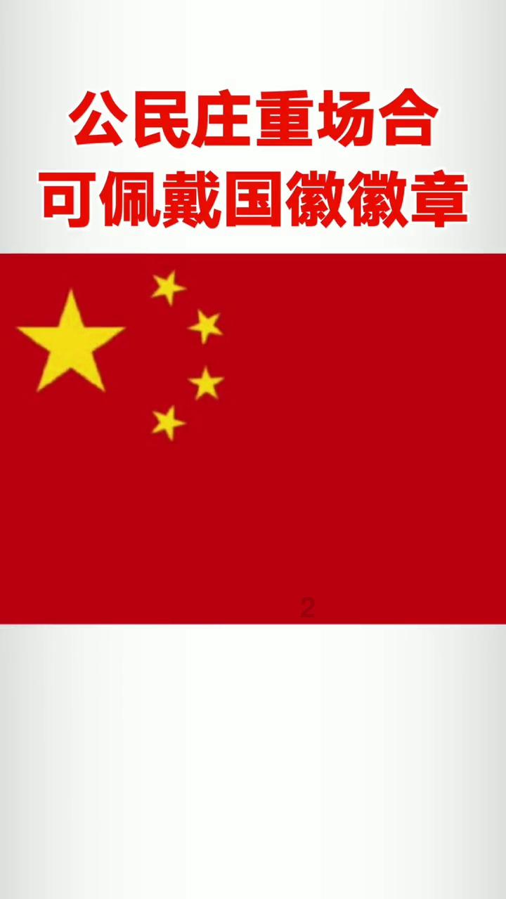 “五十步笑百步”用来比喻什么？游戏画面