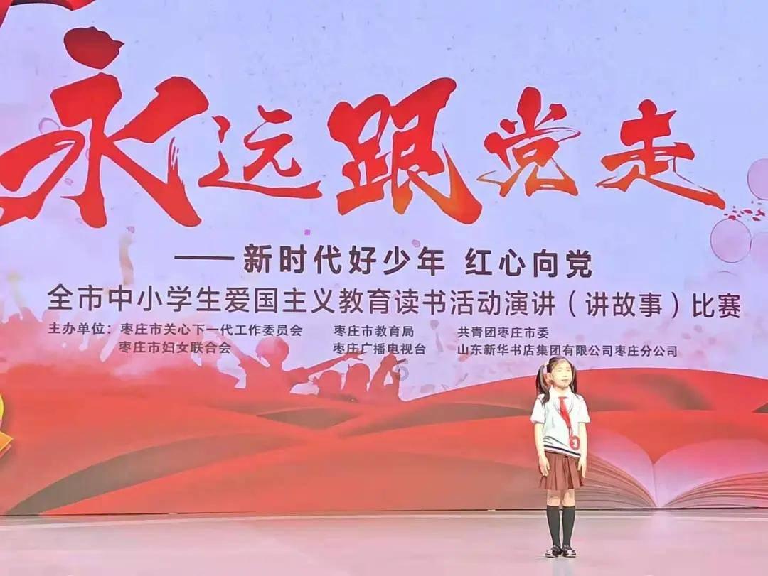 城市帝国