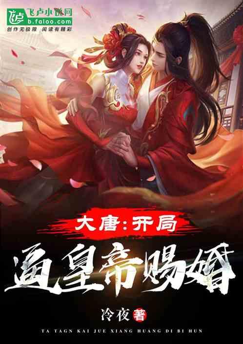 腿肥吃什么水果可以减？游戏画面
