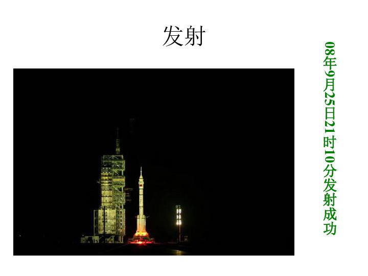 重生之玫瑰豪门