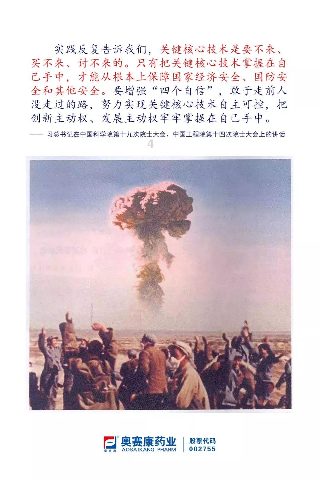 男女都属狗适合在一起吗？游戏画面
