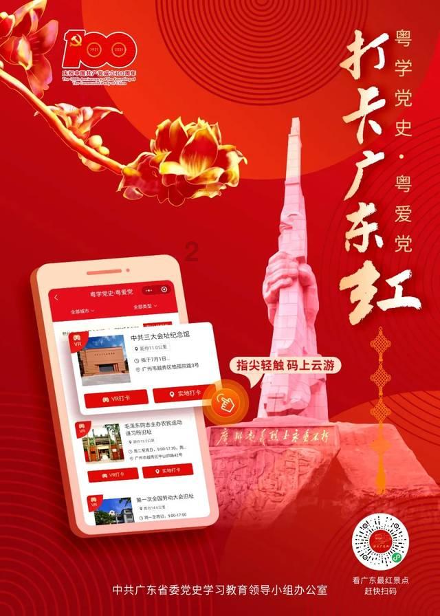 德军总部：新秩序