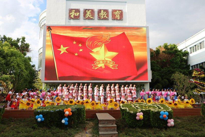 指尖冲刺