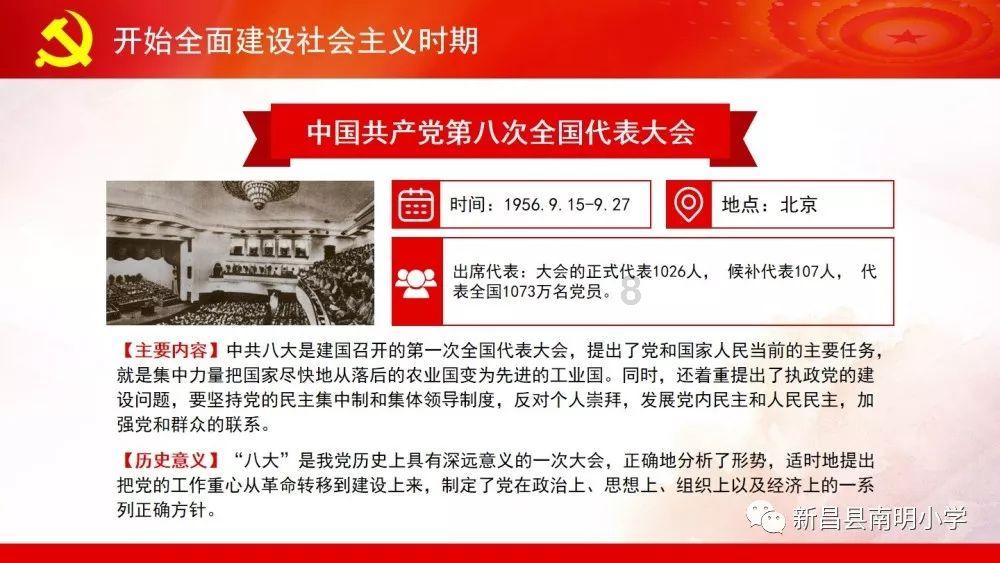 叠加的数字