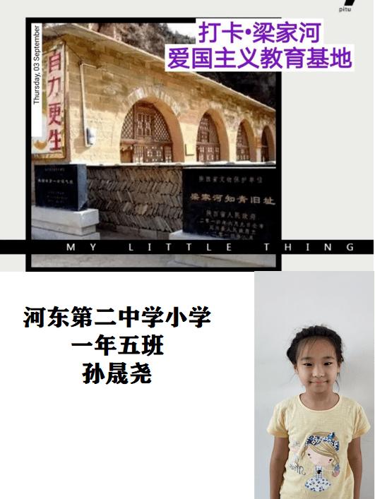 逃出美丽度假胜地