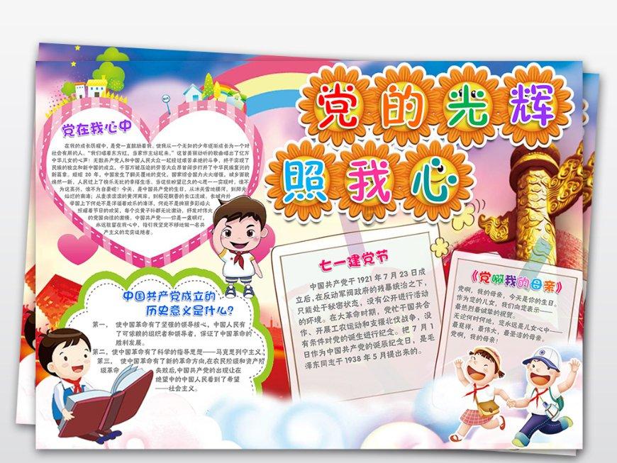 美国国家半导体？？是？？？游戏画面