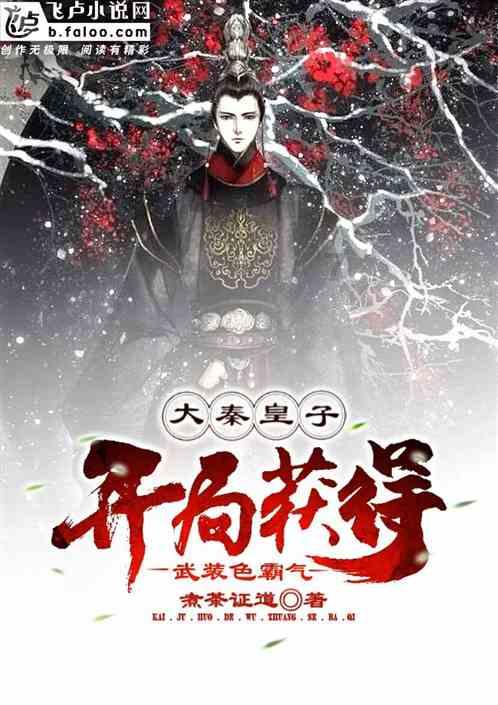 奥特曼时隔多久洗一次澡？皮套都发臭了，找不到女朋友游戏画面