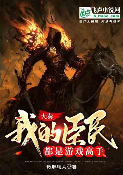 逃离泰莱森林