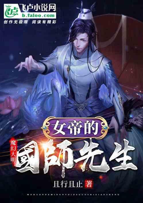 行尸走肉：米琼恩