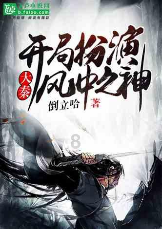 朱雪莹向着奥运卫冕全力冲刺