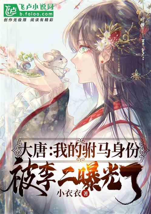 魔法季节沉睡大地