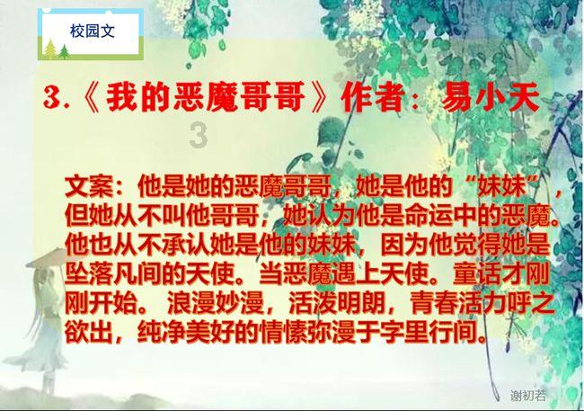 沙漠避难所